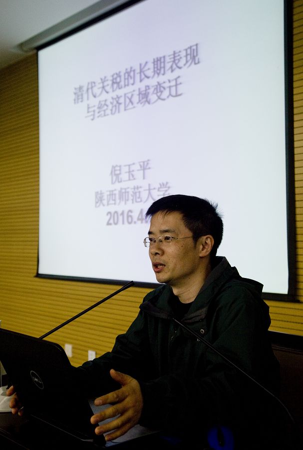 清华大学倪玉平教授应邀来我院做学术报告